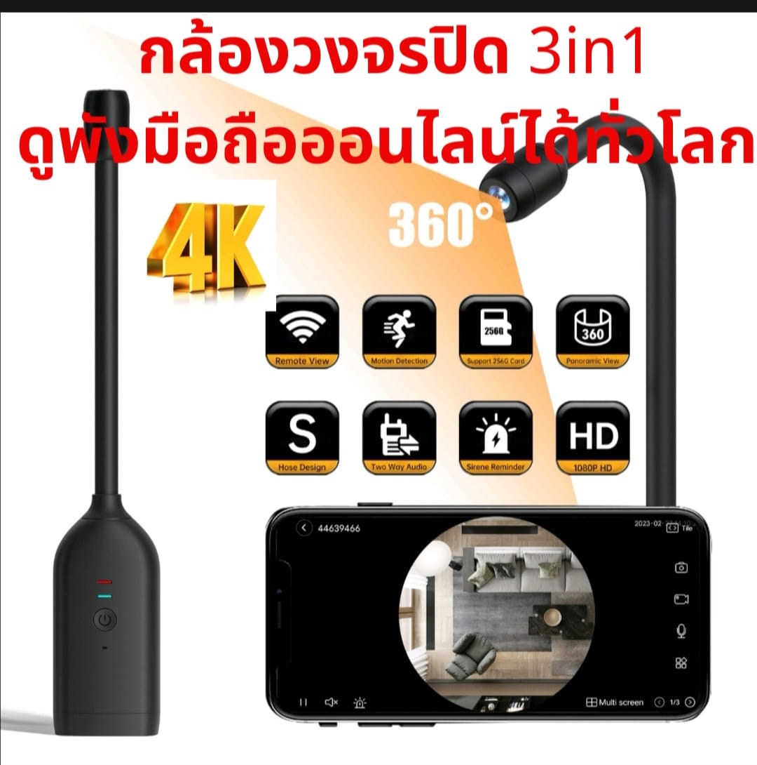 กล้องจิ๋ว  3 in 1 รุ่น SG601 WIFI ไร้สาย เป็นกล้องจิ๋ว กล้องวงจรปิด กล้องติดรถ กล้องงู สายพับงอได้ ปรับระดับกล้องได้ ภาพคมชัด FHD 4K