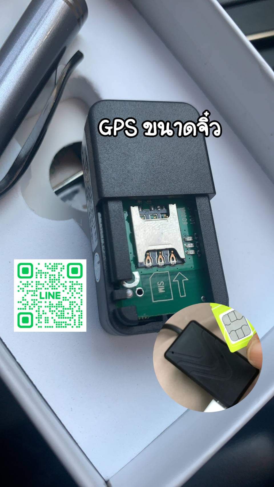 GPS จีพีเอสจิ๋ว ติดตามแฟน ติดตามรถ ดักฟังเสียง แจ้งพิกัดแบบเรียลไทม์ผ่านแอพบนมือถือ