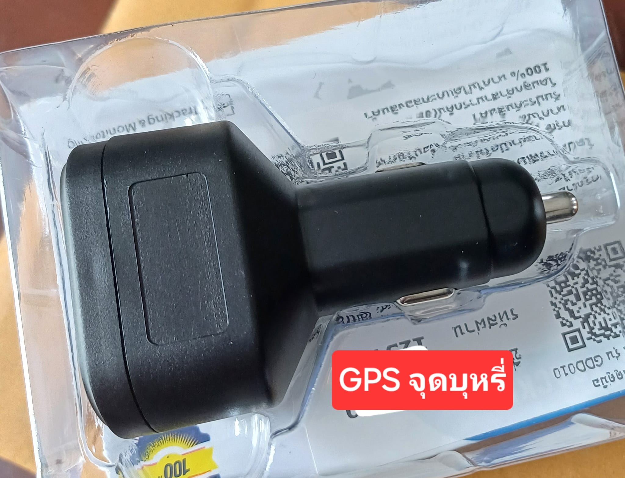 Gps tracker ติดตามเป้าหมาย ดักฟังเสียงได้ ตามรอยด้วยดาวเทียม port usb เสียบช่องไฟรถ